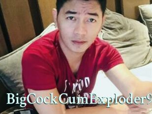 BigCockCumExploder96