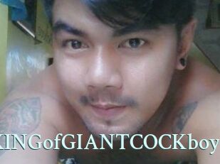 TheKINGofGIANTCOCKboy